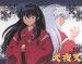 InuYasha a jeho podoby